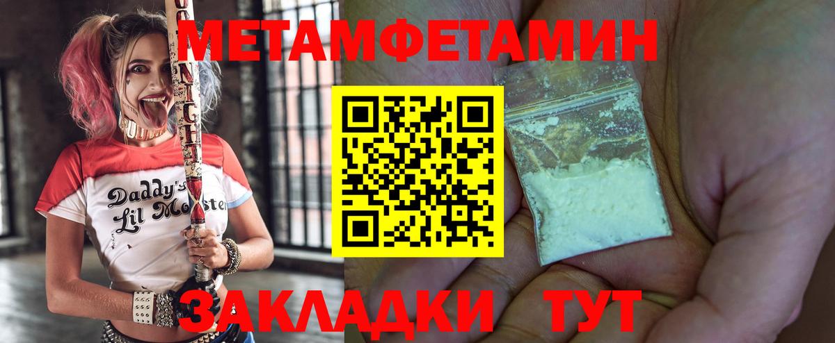 Королёв  Amphetamine  Вход с VPN  АМФ Розовый 