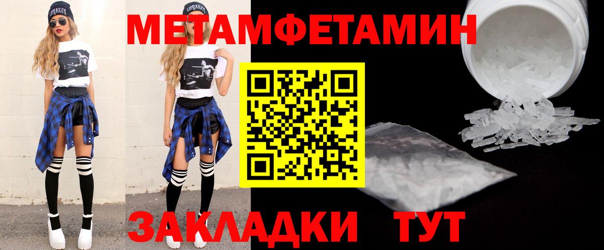 Amphetamine 98% Королёв