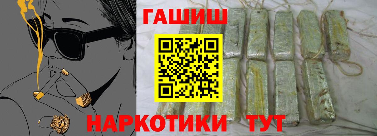 Королёв  Гашиш гашик  Вход с VPN  Гашиш хэш 