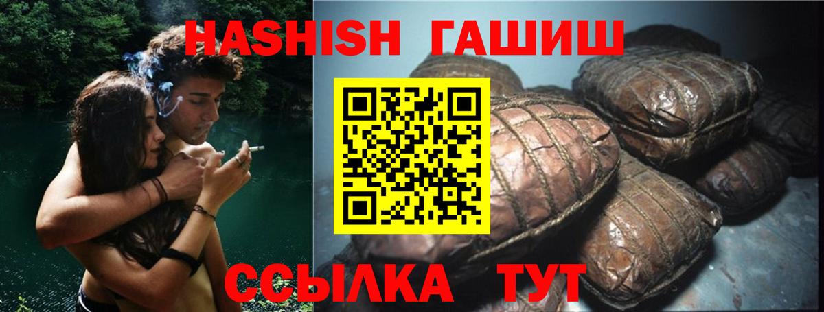 Гашиш Изолятор Королёв