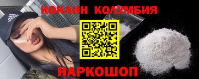 мяу мяу кристалл Кимры