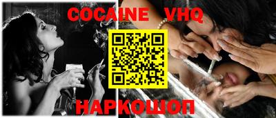 мяу мяу кристалл Кимры
