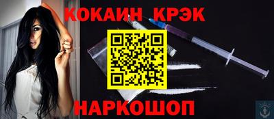 мяу мяу кристалл Кимры
