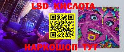 дмт Кинель