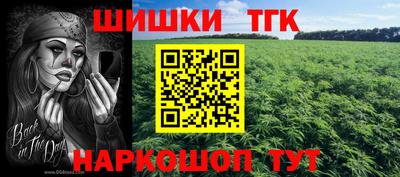 мяу мяу кристалл Кимры
