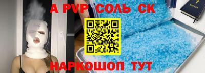 мяу мяу кристалл Кимры
