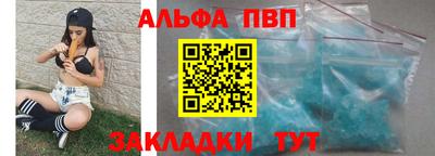 мяу мяу кристалл Кимры