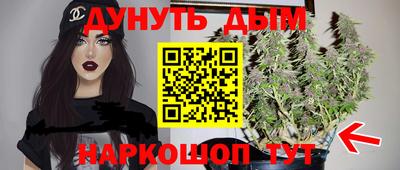 мяу мяу кристалл Кимры