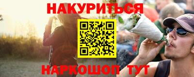 мяу мяу кристалл Кимры