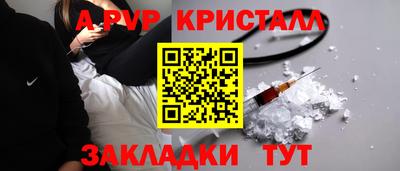 мяу мяу кристалл Кимры