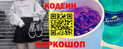 мяу мяу кристалл Кимры
