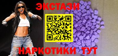 мяу мяу кристалл Кимры