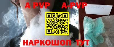 мяу мяу кристалл Кимры