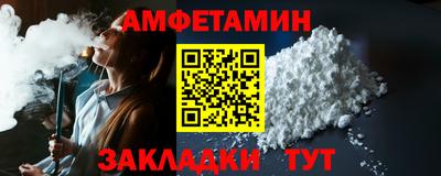 мяу мяу кристалл Кимры