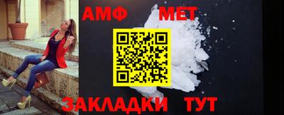 мяу мяу кристалл Кимры