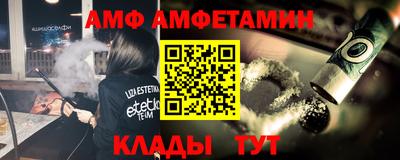 мяу мяу кристалл Кимры