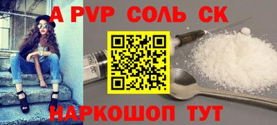 дмт Кинель