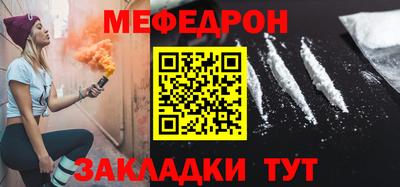 дмт Кинель