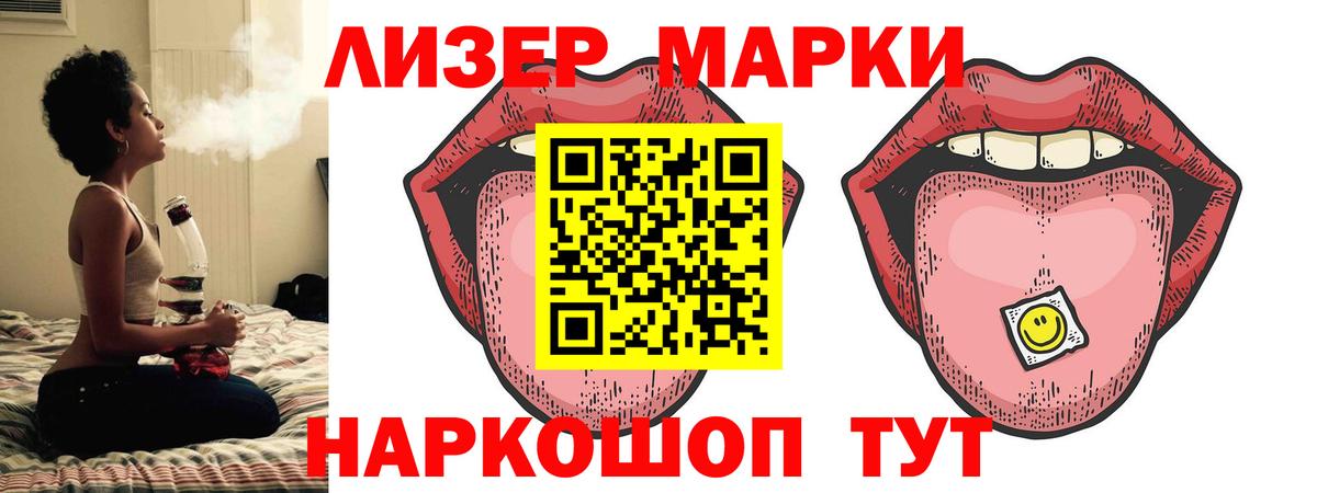 Королёв  Лсд 25 экстази кислота  LSD-25 экстази кислота  Вход с VPN 
