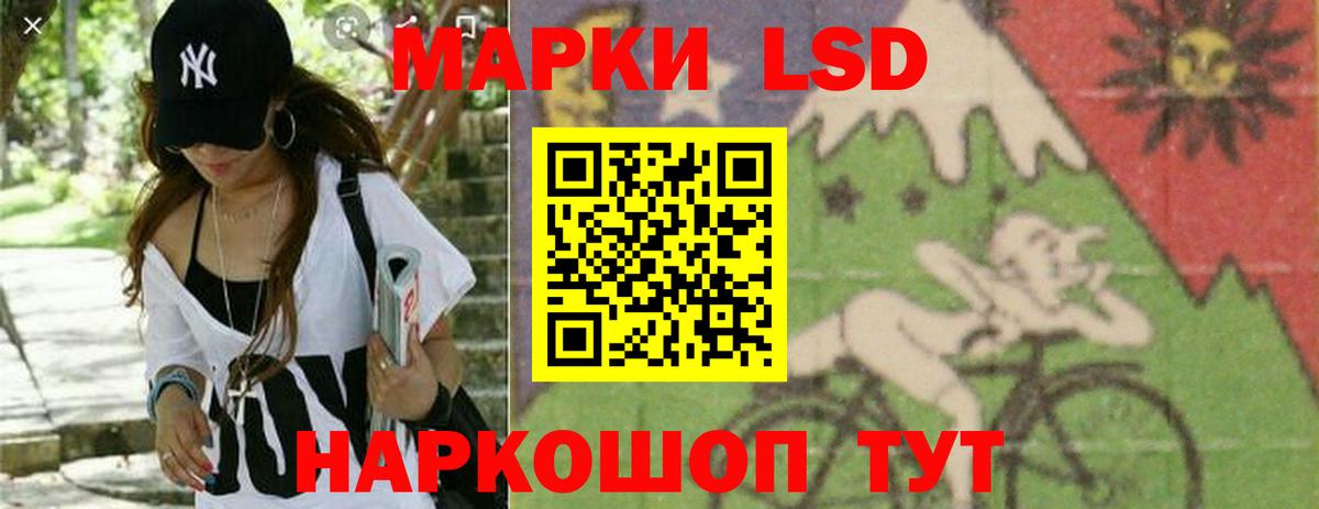 ЛСД экстази кислота Королёв