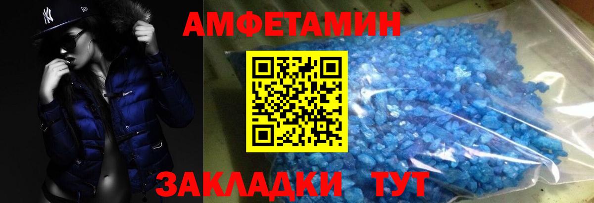 Первитин винт  Вход с VPN  Королёв 