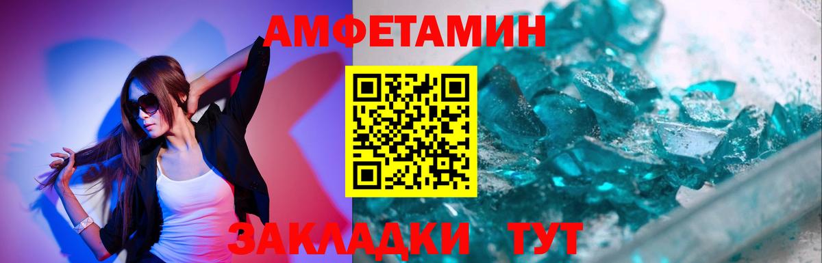 Первитин винт Королёв