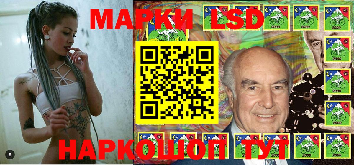 Марки NBOMe 1,8мг  Вход с VPN  Марки 25I-NBOMe  Марки NBOMe 1,8мг  Королёв 